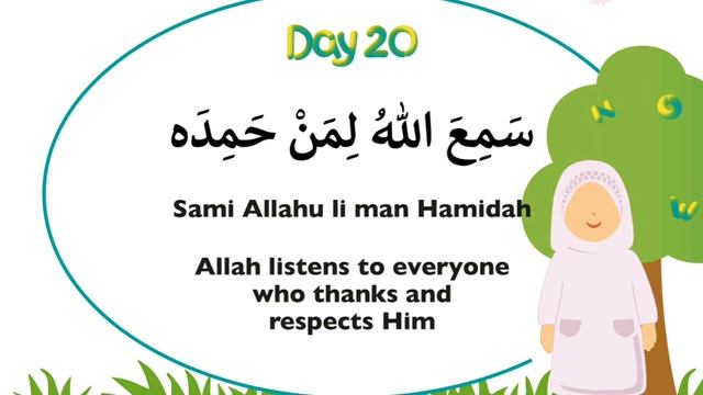 Video 5: Day 20 Tasmi Now it's time to pray - Learn Salah Prayer (Girls)