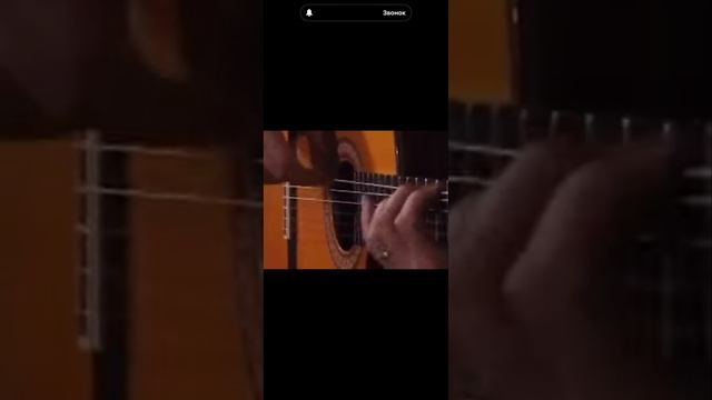 Игра на гитаре