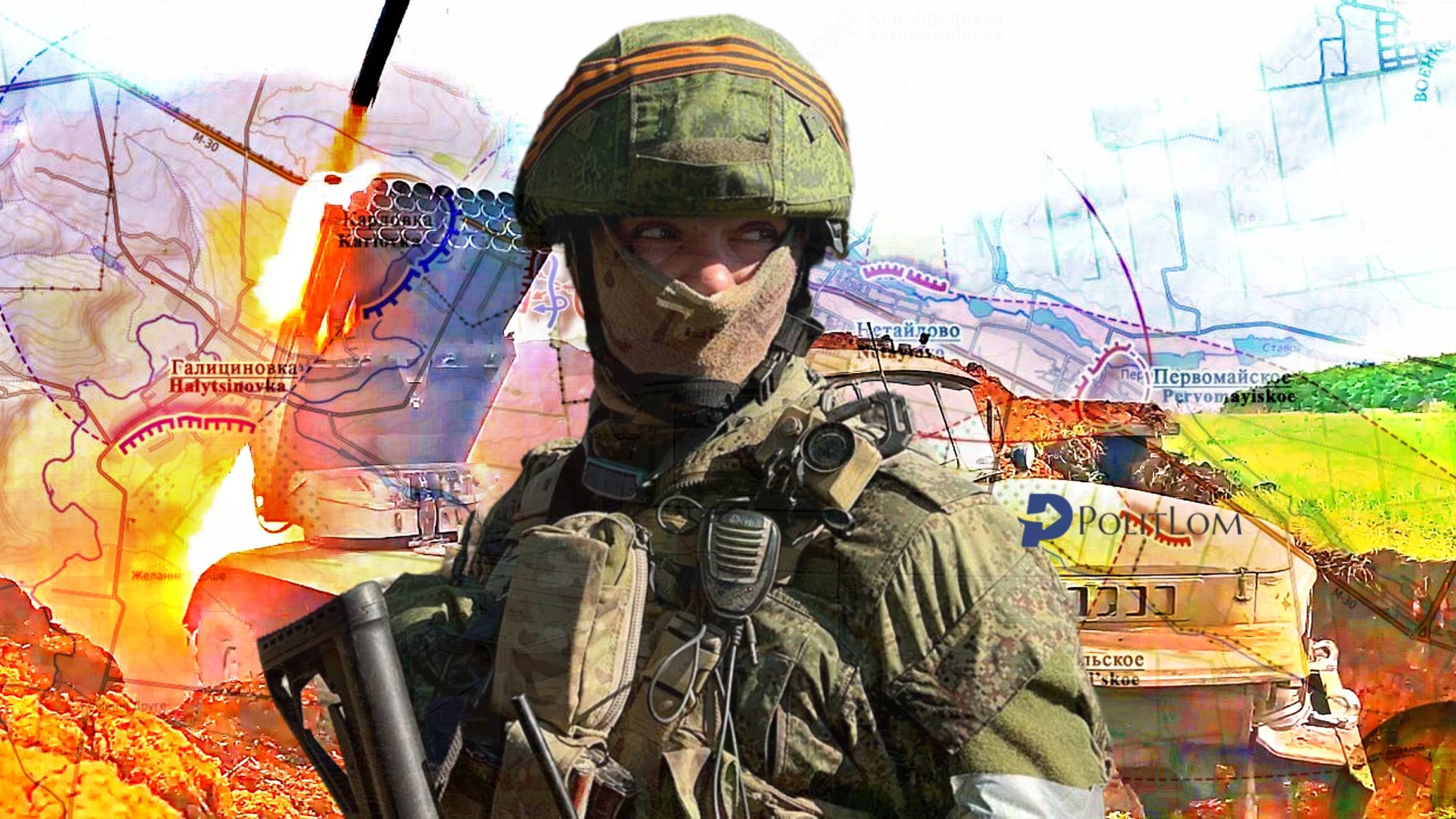 07.03.2025 Сводка с фронта СВО и карта боевых действий на Украине сегодня