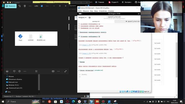 отчет проект1