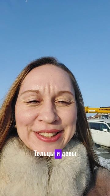 прогноз на 9 марта 2025