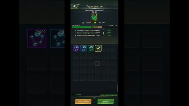 8.03.25 Ant Legion