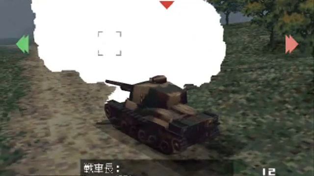 Panzer Front bis - Kushira mission (Japan)