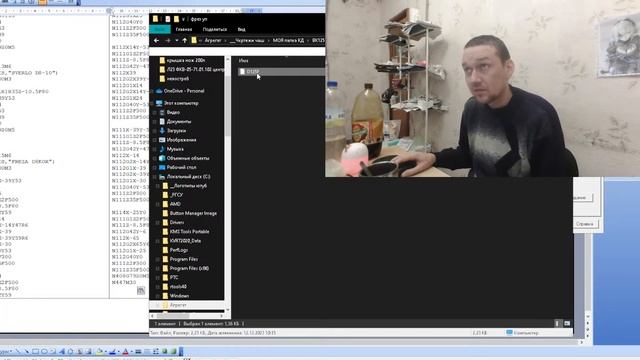 ОТец на работе