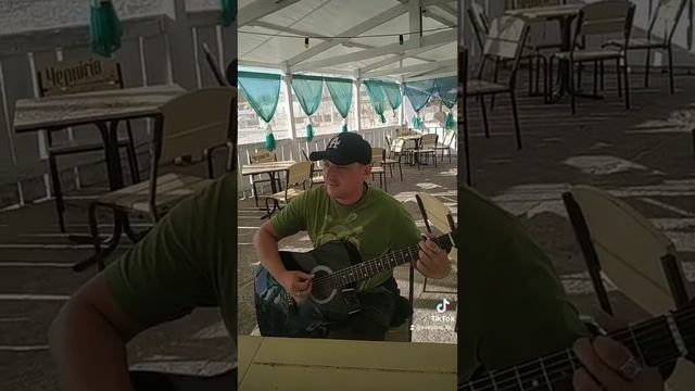 #Песня -Я на тебе как на войне(кавер)#железный порт#2021 #сентябрь