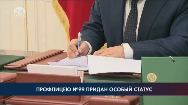 Новости Кыргызстана | 11:00 | 16.06.2023