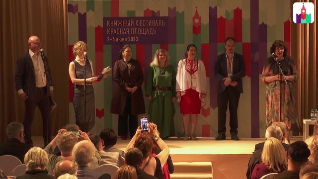 Награждение в словарно-энциклопедической номинации конкурса «Лучшие книги года 2022» (02.06.2023)