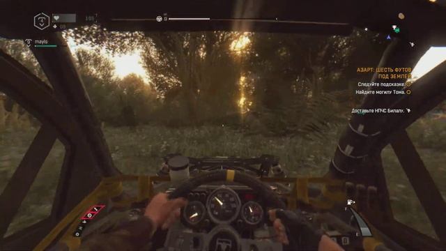 Dying Light The Following - Совместное прохождение.
