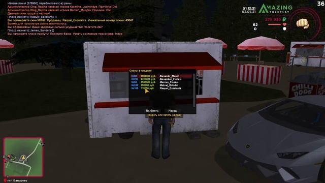 СТАЛ ЧЕЛОВЕКОМ-ПАУКОМ - AMAZING RP
