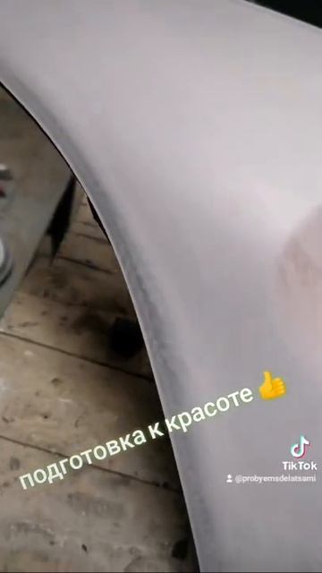 фары под лак , подготовка