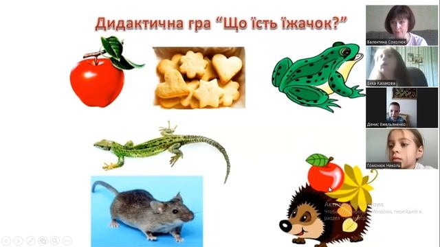 Буква Її