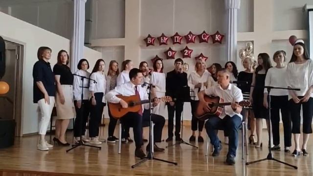 Последний звонок  2021 СОШ № 1