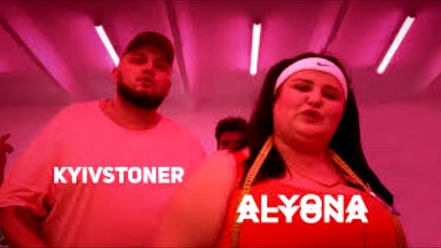 Рятувальний круг - alyona alyona feat. KYIVSTONER