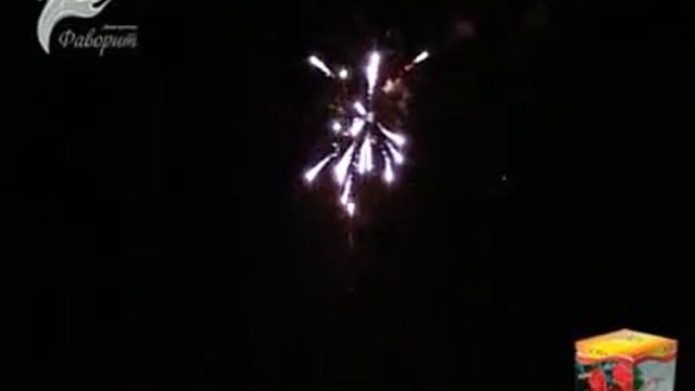 FT5010 Я тебя люблю