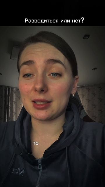 Замуж по любви