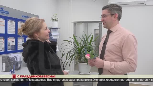 С праздником весны! 07.03.2025