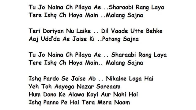 MALANG SAJNA Full Song Lyrics | Sachet-Parampara