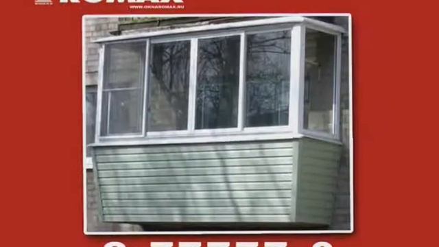 Romax окна.wmv
