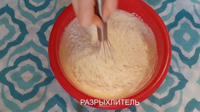 КЕКС С ИЗЮМОМ/кекс з родзинками/ciasto z rodzynkami/cake with raisins/Kuchen mit Rosinen