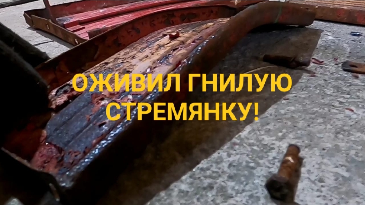 Дал вторую жизнь советской стремянке