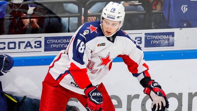 Top 10 Highest-Earning KHL Players (19/20 Season)