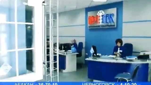 пластиковые окна Арттек
