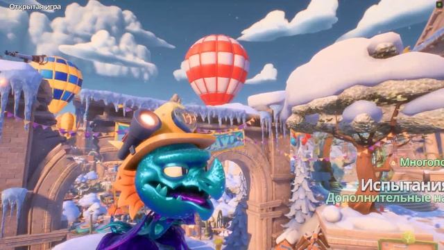 PvZ BfN - Беспечный Парк "Снежный День" и Драконий Зев (футаж)