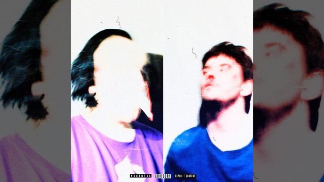 Холод / Прошлое