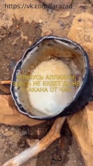 БЕДНАЯ СЕМЬЯ