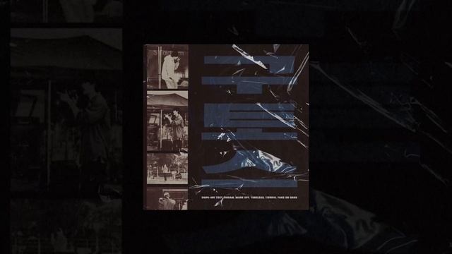 DOPE-ing test - 김우혁, 박연수
