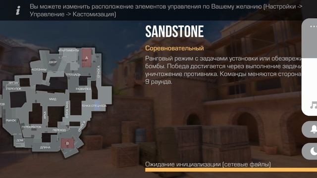 😱СТЕНДОФФ2, Играю и повышаю свой рейтинг (ранг)