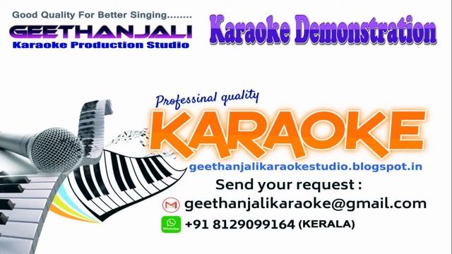 BISMI OTHI NINTE PERIL KARAOKE MAAPPILA SONG SAKEER ALUVA GEETHANJALI KARAOKE STUDIO
