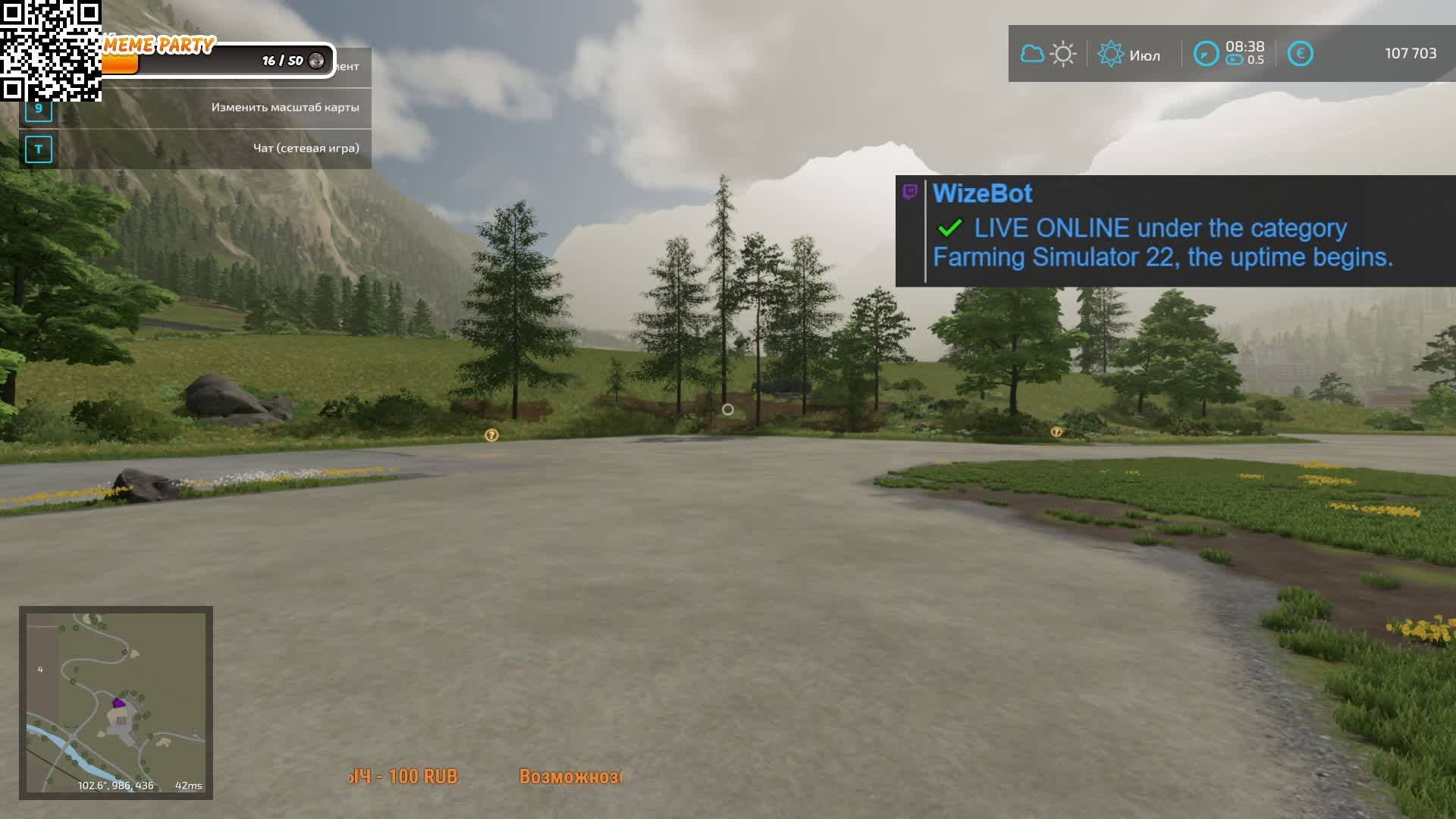 Farming Simulator 22 Всё в бюджет, всё в бюджет)