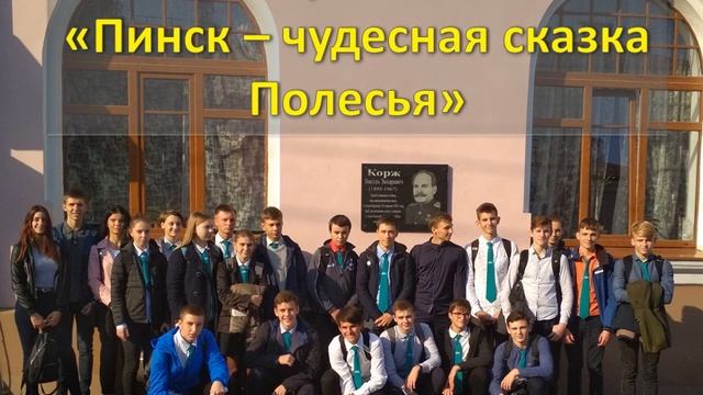 Лицей, 11"В" - 2020