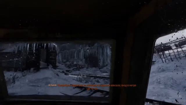 Прохождение Metro Exodus -  Мертвый город. Найти вход в метро #28