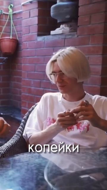 Тут про заработок