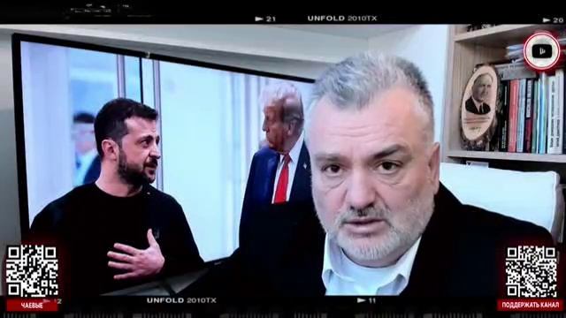 Пасков - На Банковой шок