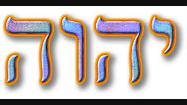 BARUCH HABA B'SHEM YAHWEH (Song) by miYah