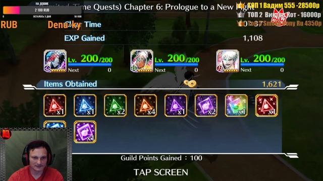 BLEACH Brave Souls →Играем и общаемся