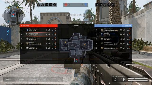 Warface // СУДИМ РАНЕЕ НЕТ ?? А НУ БЫСТРО НИК ПОМЕНЯЛ !!! // СМЕШНАЯ НАРЕЗКА или не смешная.... //