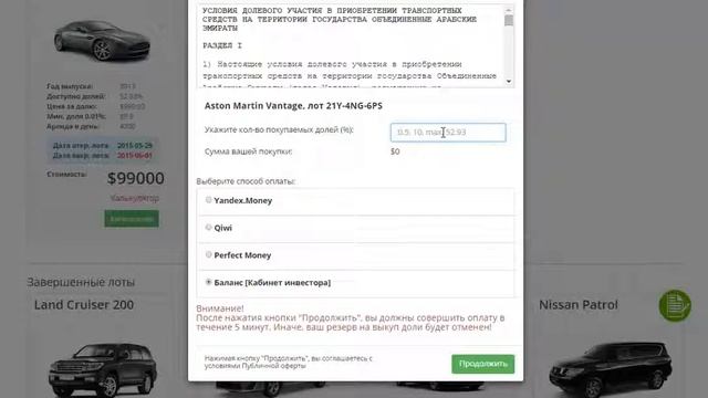 Boss auto/Босс авто .Как заработать в интернете.