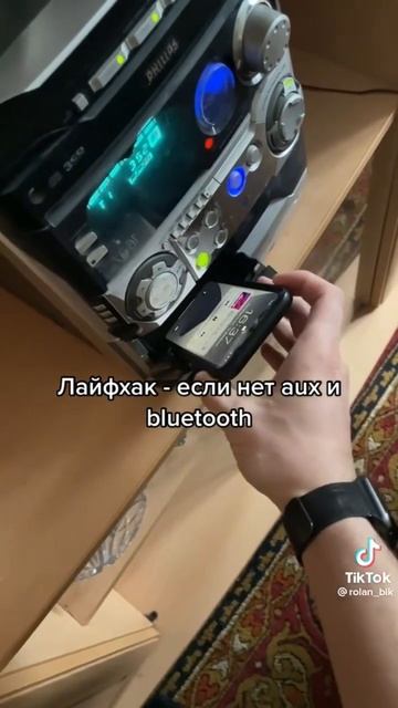 Лайфхак если нет aux и bluetooh #shorts