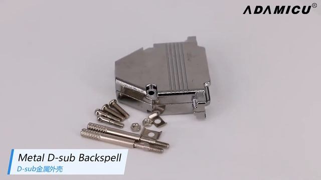 D-sub Metal Backspell | D-sub Hood | ADAMICU connector