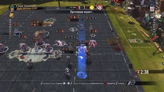 Owl League season 20: Вампиры vs маленькие завры