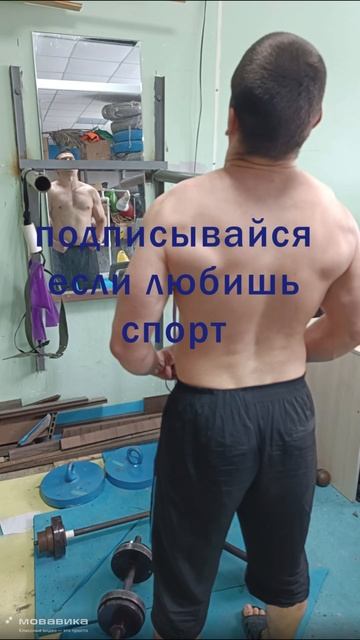 #спорт