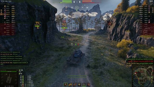 Почти выиграли