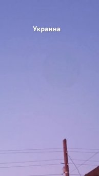Ракеты РФ летят над Украиной 7.03.2025 г.Утро 7.00.