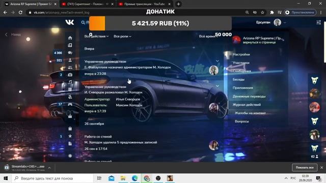 Маньяк на связи, как ты броу?