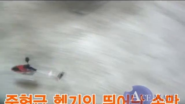 syma-s032-helicopter-toy166.flv