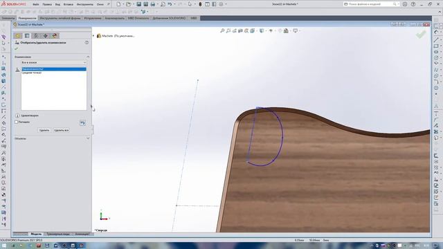 SolidWorks моделирование Texture Machete 3ч